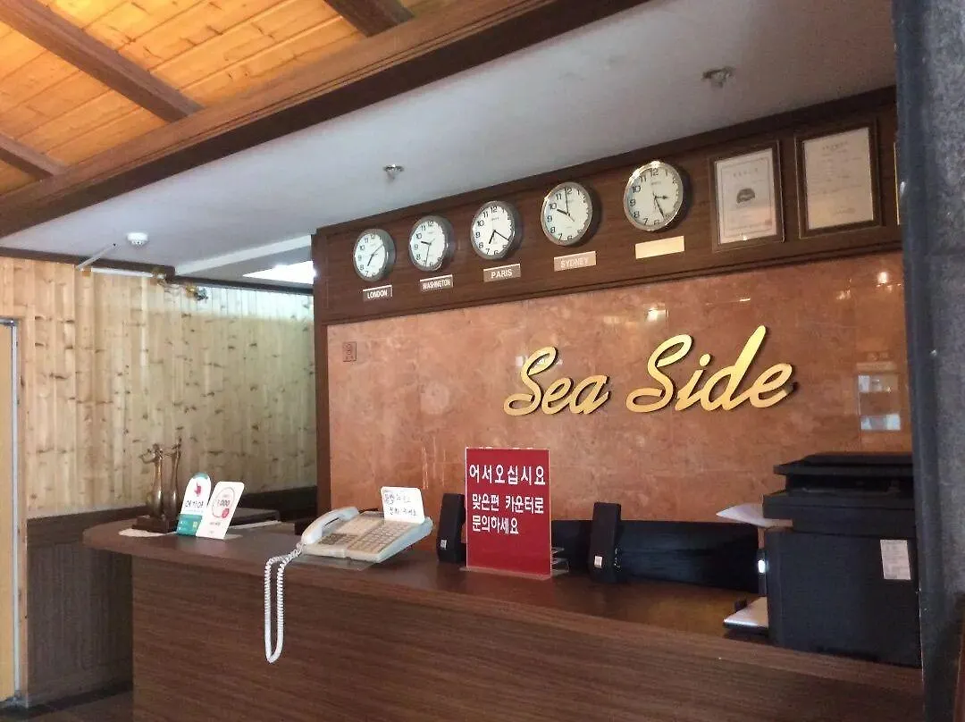 Seaside Tourist Hotel Incheon